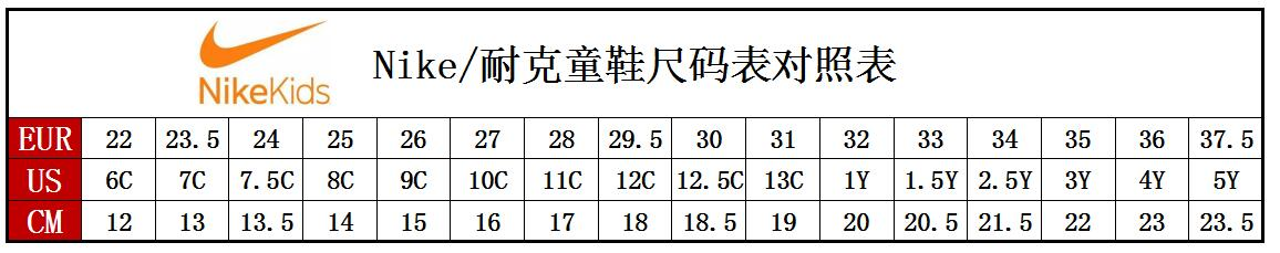 KIDDOS (9c, 10c, 11c, 12c)